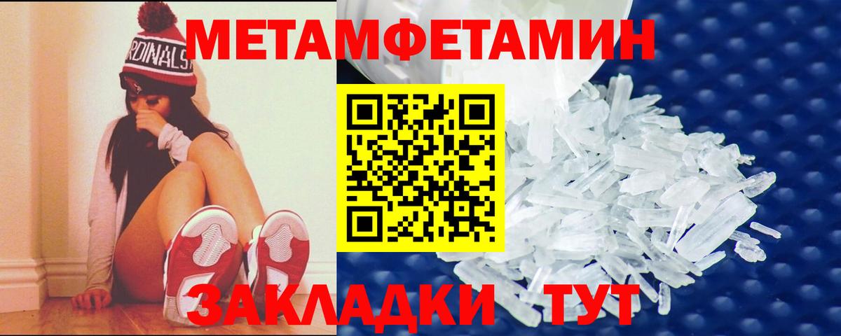 АМФ 98% Дальнегорск