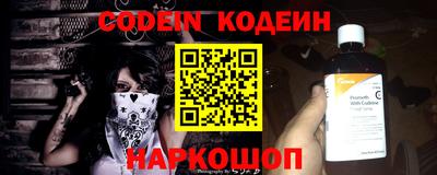 кристаллы Ливны