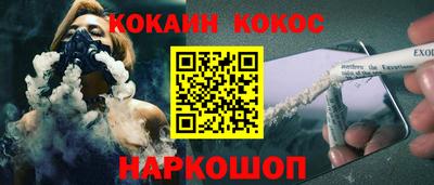 дурь Лесосибирск