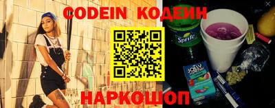 кристаллы Ливны