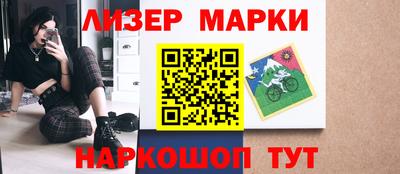 соль ск Ликино-Дулёво