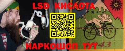 кристаллы Ливны
