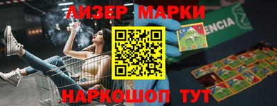 кристаллы Ливны