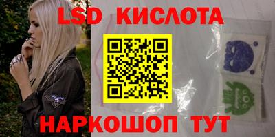 кристаллы Ливны