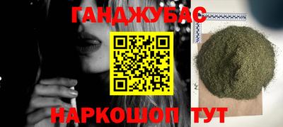 кристаллы Ливны