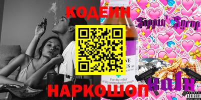 кристаллы Ливны