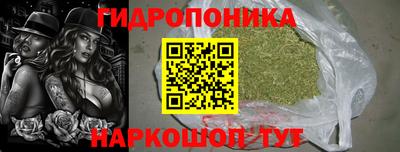 кристаллы Ливны