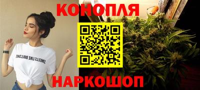 кристаллы Ливны