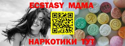 дурь Лесосибирск