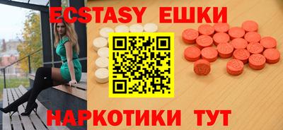 соль ск Ликино-Дулёво