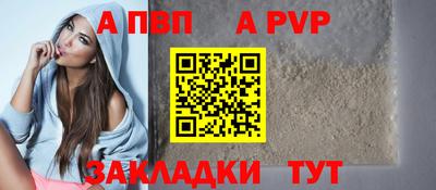 кристаллы Ливны
