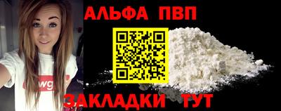 дурь Лесосибирск