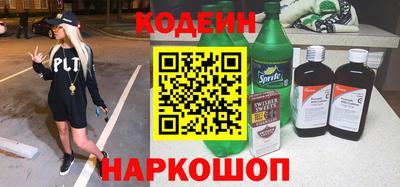 дурь Лесосибирск