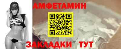 кристаллы Ливны
