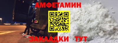 кристаллы Ливны