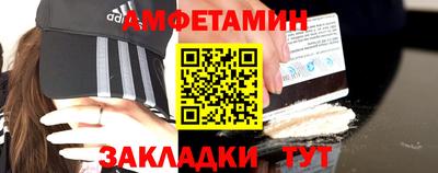кристаллы Ливны