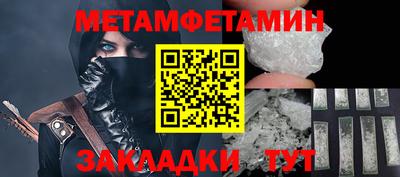 кристаллы Ливны