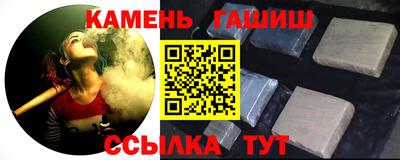 кристаллы Ливны