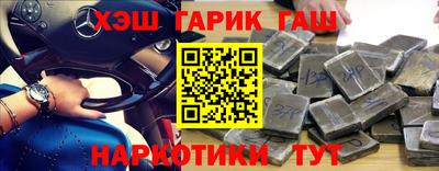 кристаллы Ливны