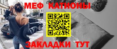 кристаллы Ливны
