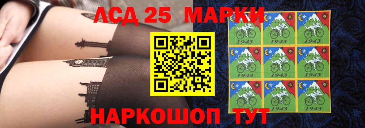 Лсд 25 экстази ecstasy Дальнегорск