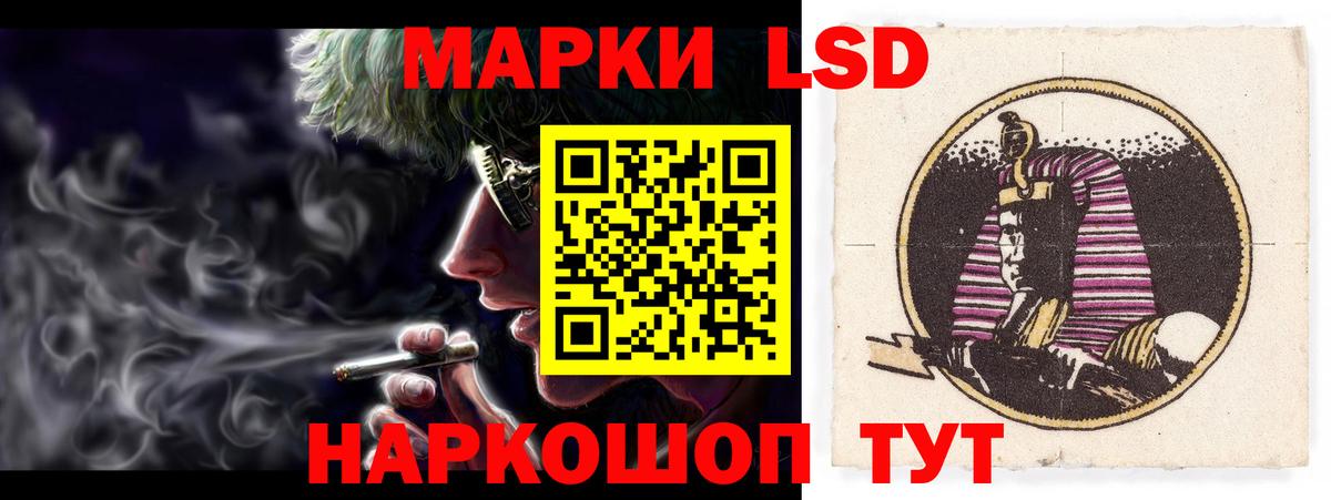 ЛСД экстази ecstasy  Вход с VPN  Дальнегорск 