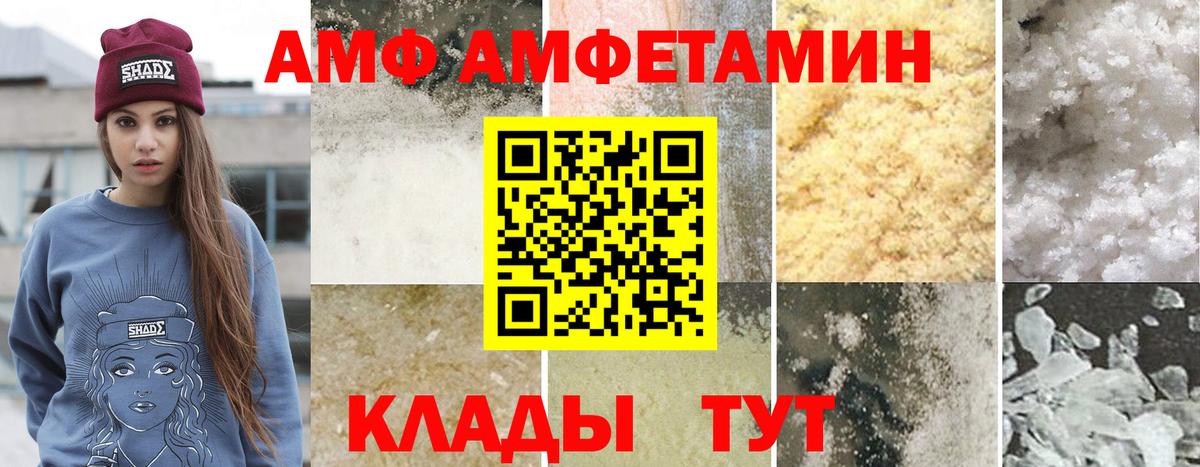Первитин Methamphetamine Дальнегорск
