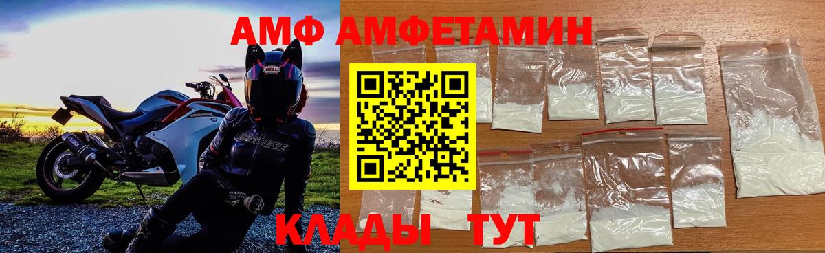 Дальнегорск  Первитин пудра  Вход с VPN 