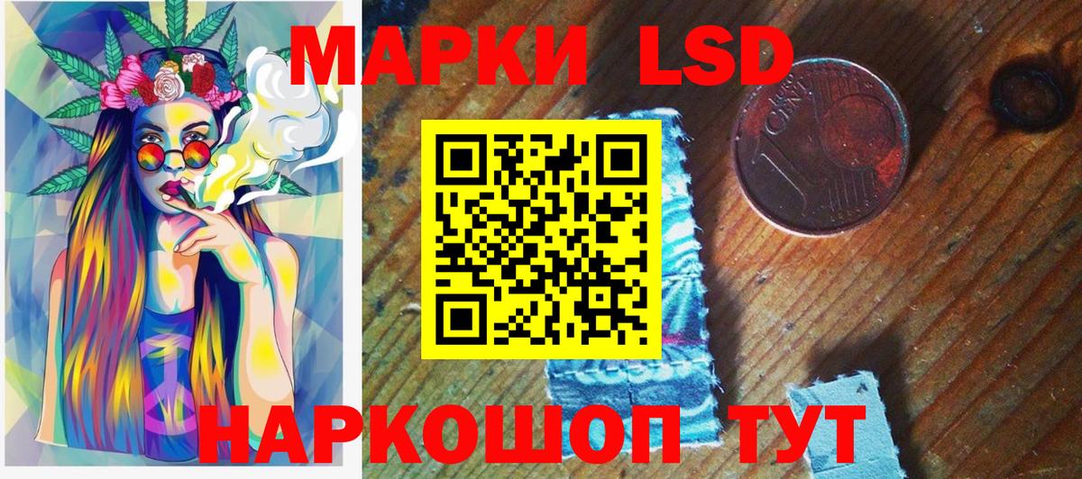 Марки NBOMe  Наркотические марки 1,5мг  Вход с VPN  Дальнегорск 