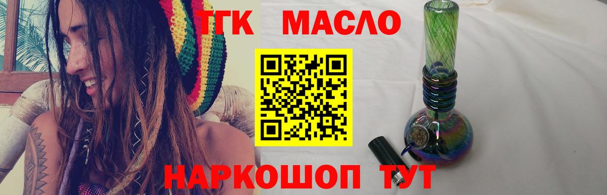 ТГК концентрат Дальнегорск